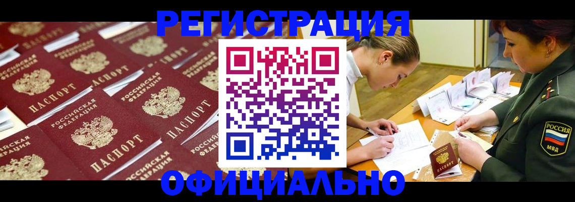 форма 3 в Лакинске